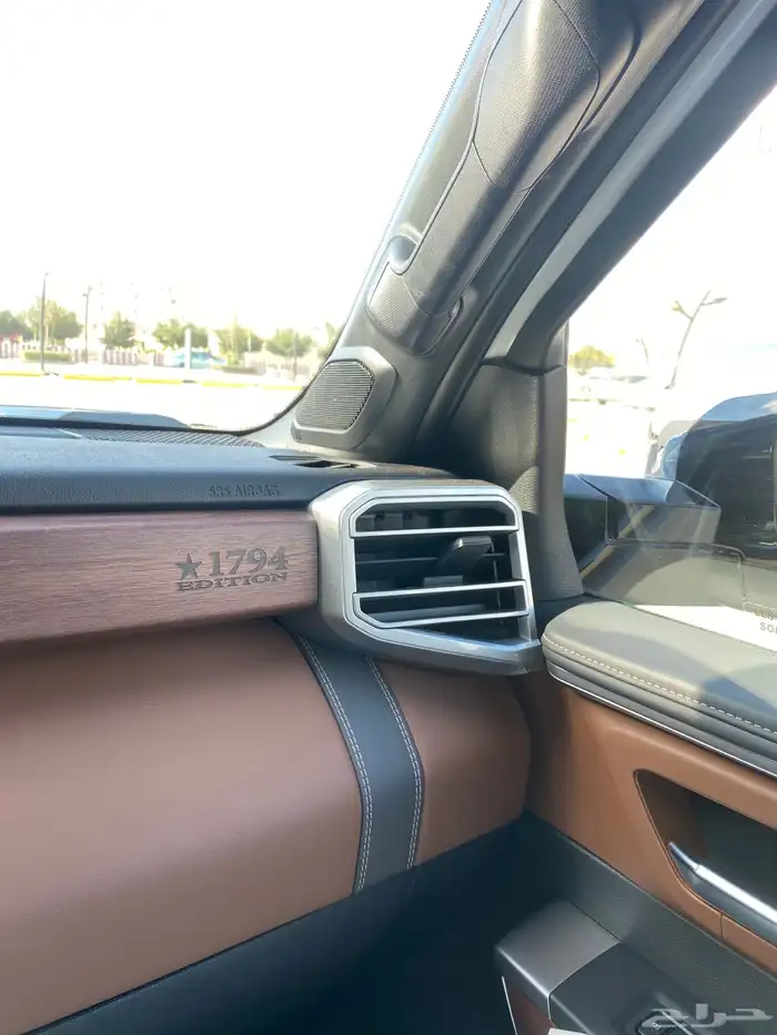 تندرا2024 فل كامل 13