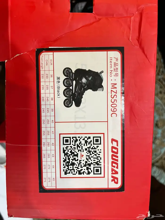 سكيت كوجر 509 جديد مره استعمال 3 مرات 3