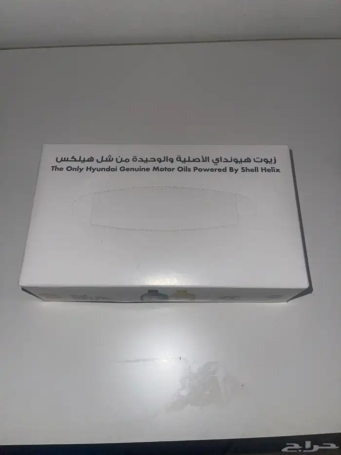 فاين وكالة هونداي 2