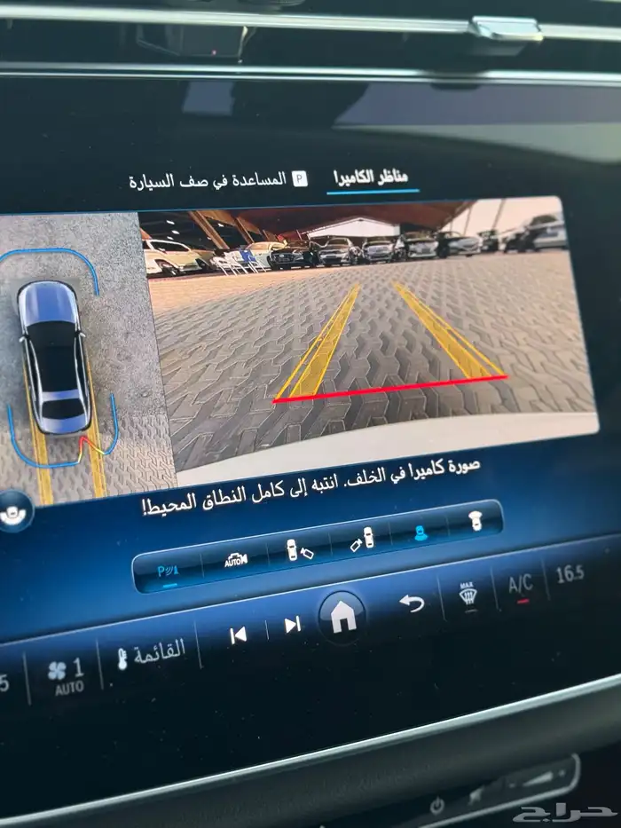 (( تم البيع )) 16