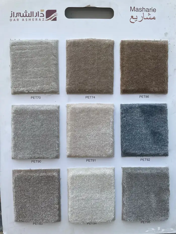 أحداث انواع المفروشات موكيت مكاتب فرش مساجد مشمع بلجيكي عشب 9