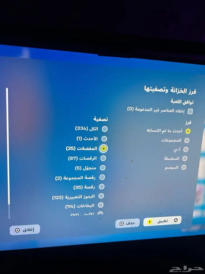 ايبك فورت سيزون 2 8