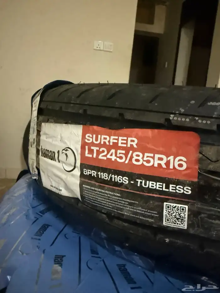 شاهين جدد مقاس 16 0