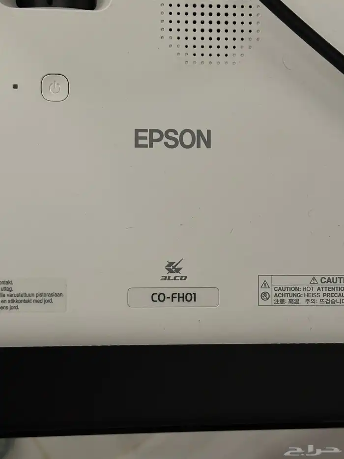 بروجكتر Epson 1