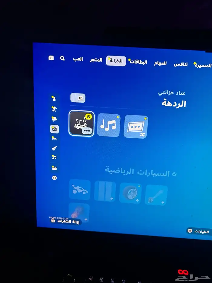 ايبك فورت سيزون 2 10