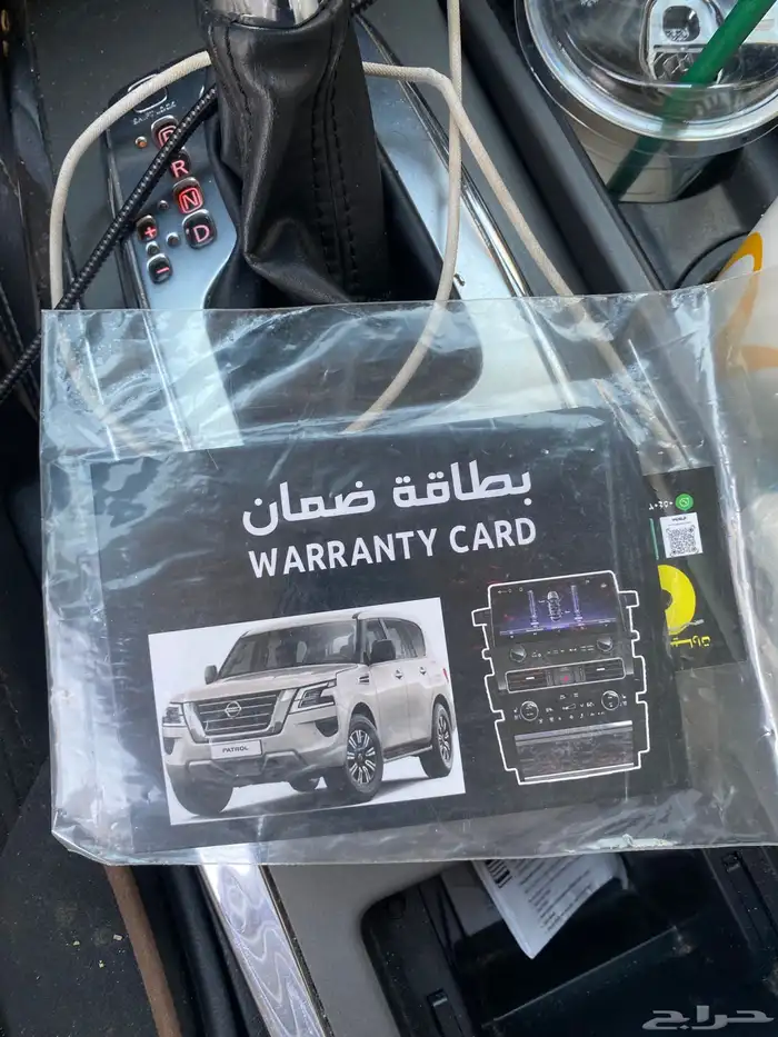 شاشه باترول للبيع كلش شغال شرط والفرارات ومع ضمان سنتين 14