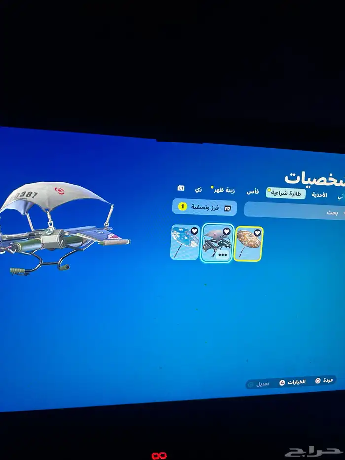 ايبك فورت سيزون 2 7