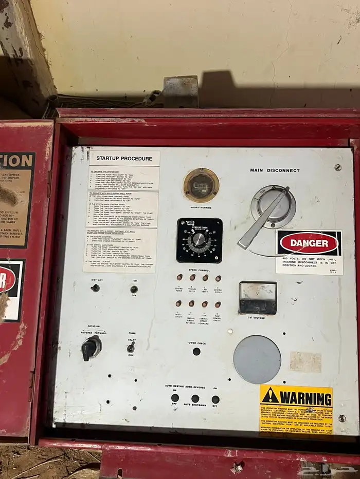 طبلون رشاش زماتك 0