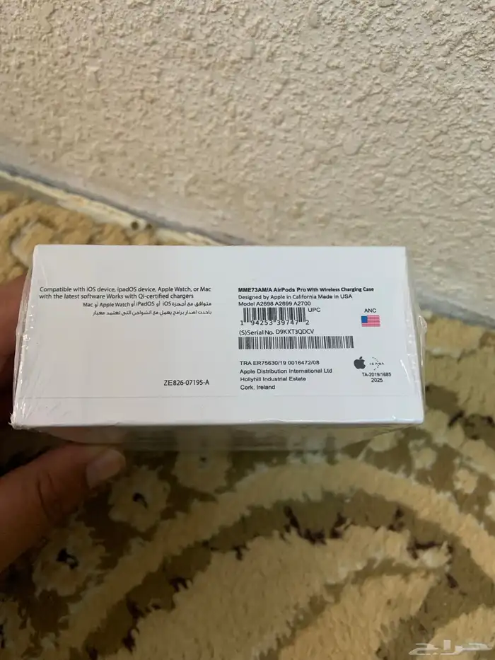 سماعه ابل إصدار 3 1