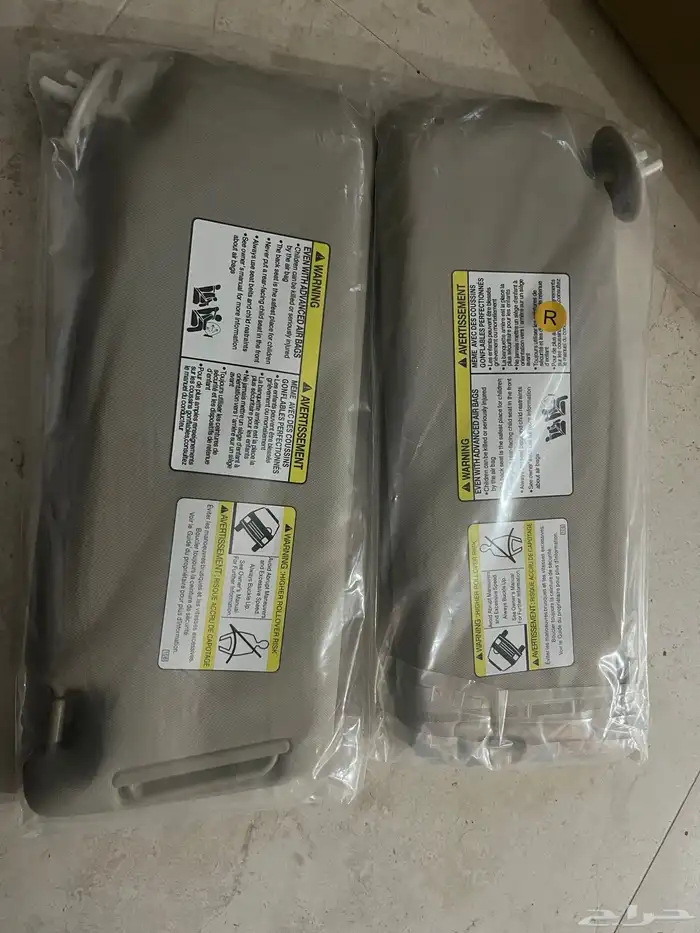 شماسيات يارس 2024 1