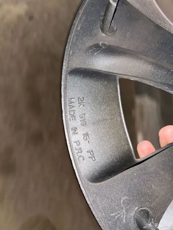 طاسه الانترا للبيع 1