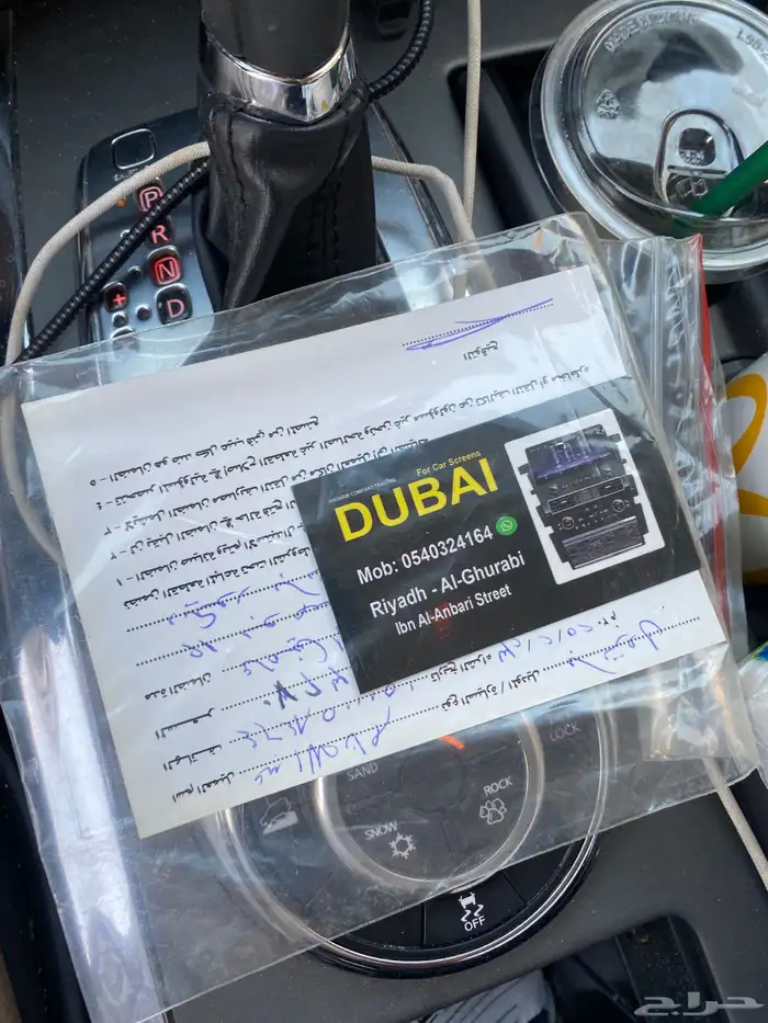 شاشه باترول للبيع كلش شغال شرط والفرارات ومع ضمان سنتين 13