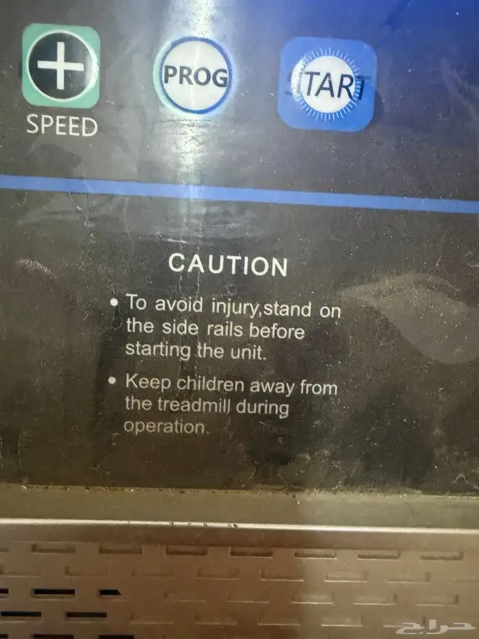 سير مشي رياضي اخو الجديد استعمال بسيط جدا من شركة العمودي 4