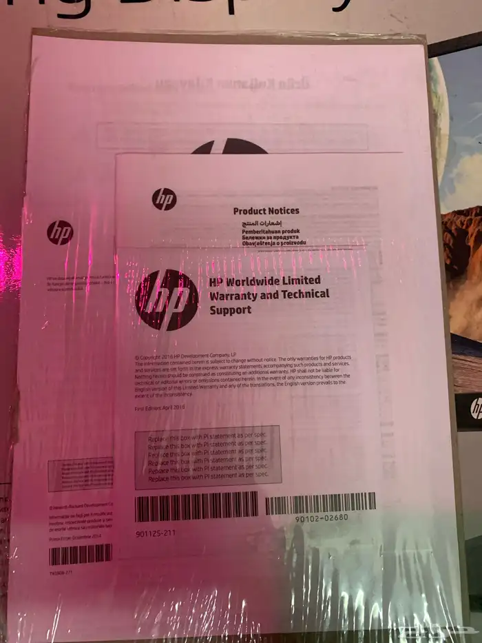 شاشة قيمنق 3