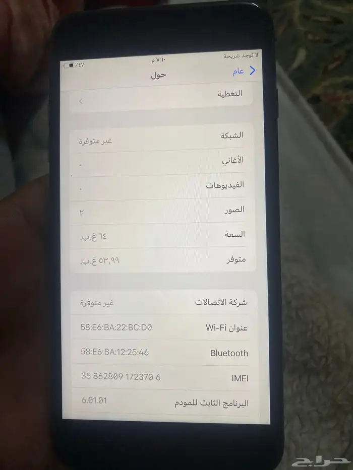 ايفون 8 بلس 64 جيجا 1