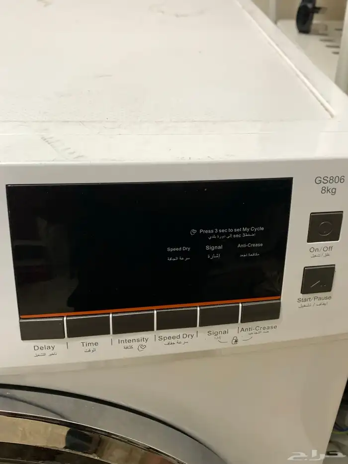 نشافه ملابس حراري 10