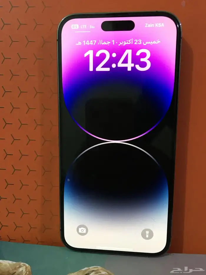 i phone 14 pro max 0