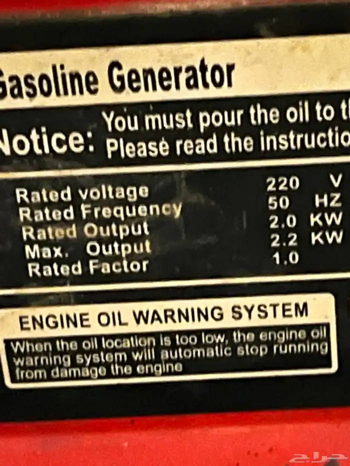 شمران باشوت 0