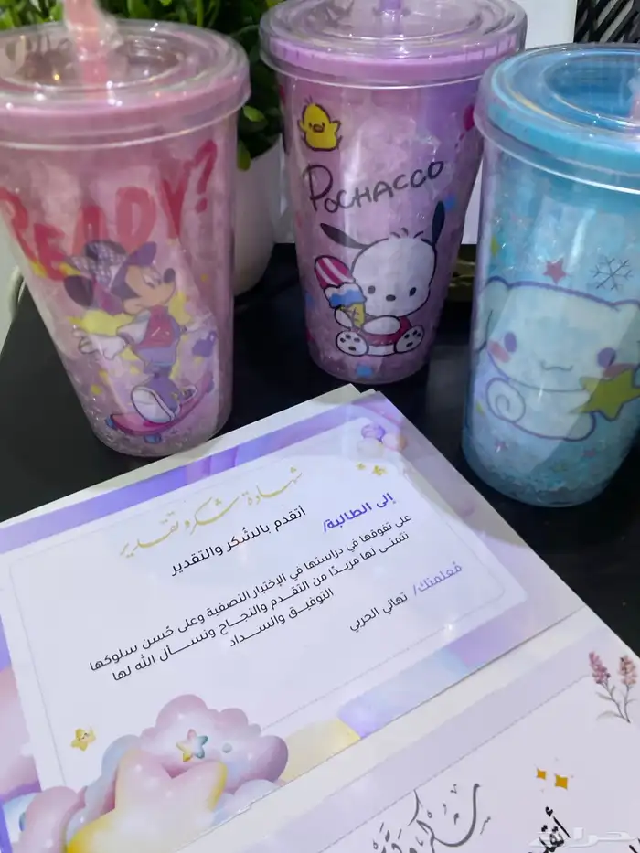 شهادات تفوق وشكر وتقدري 0