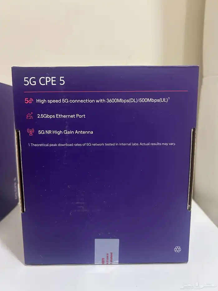 راوتر STC جديد 5G 3