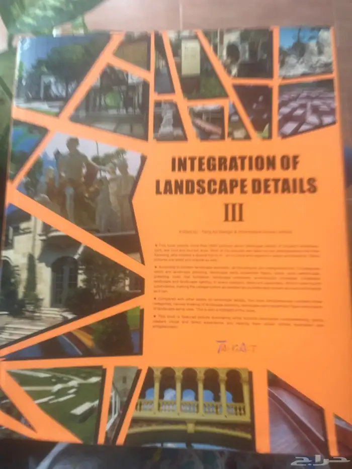 كتب لطلاب الهندسه او المهندسين 0