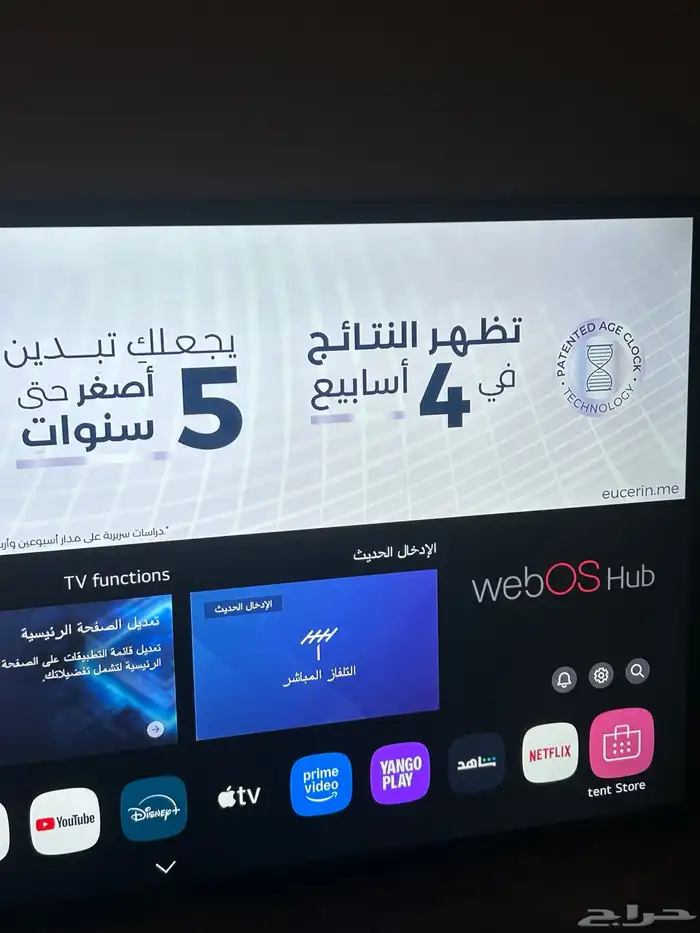 بلازمة 1