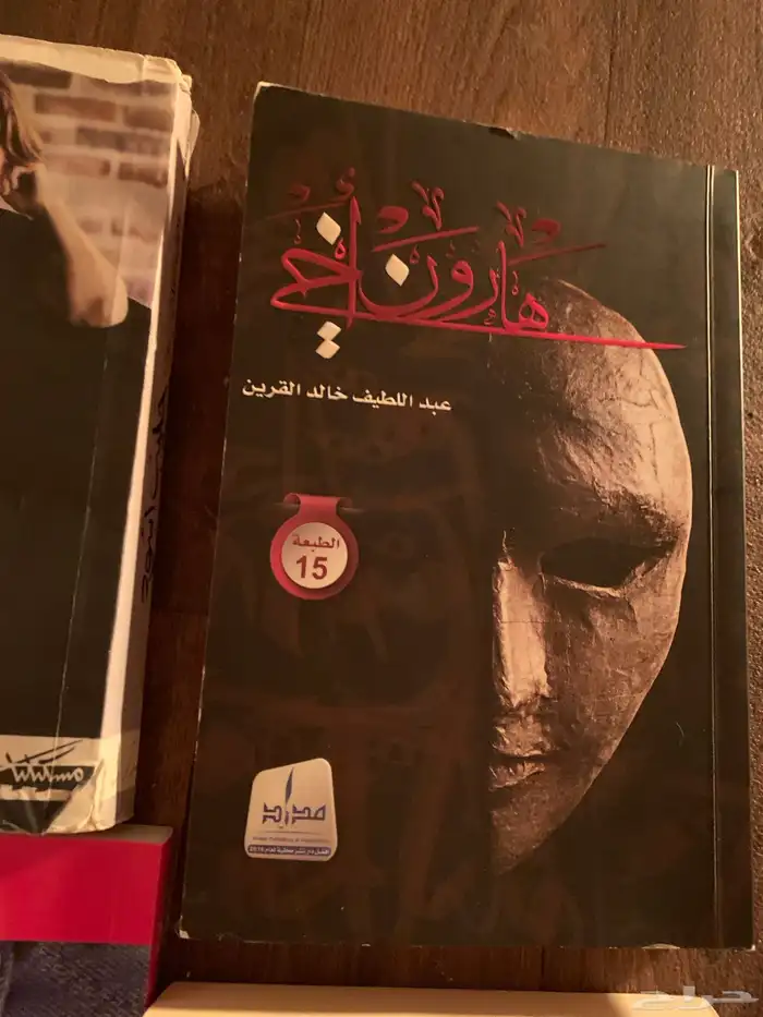 كتب منوعه 7