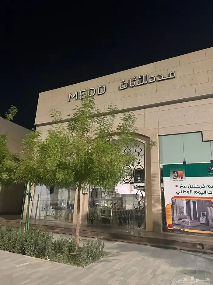 جلسات خارجية 29