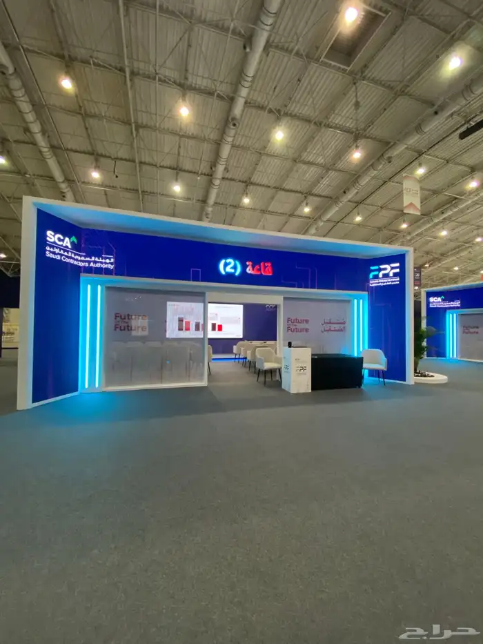 تنظيم معارض ومؤتمرات 8