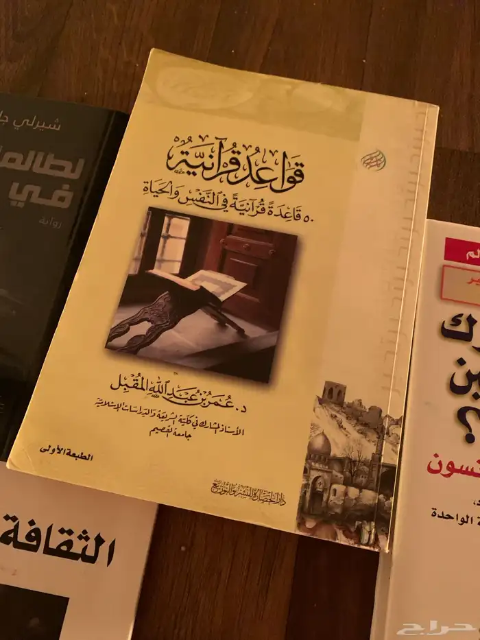كتب منوعه 2