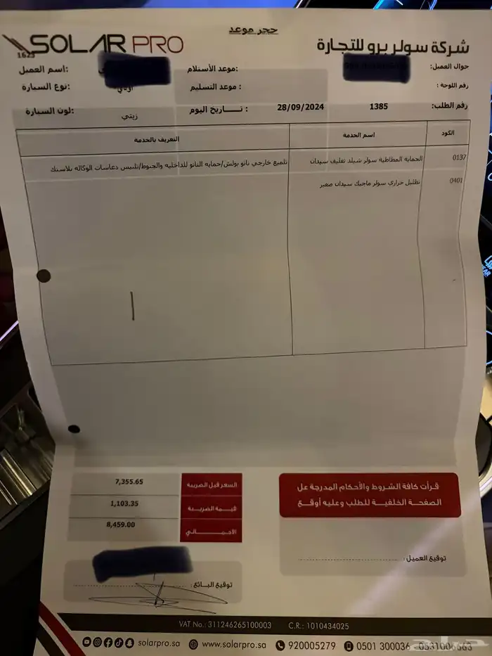 اودي A6 إس لاين موديل 2024 12