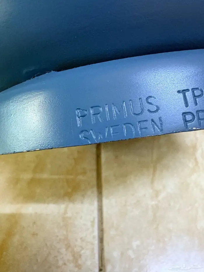 دافور بريمس 2