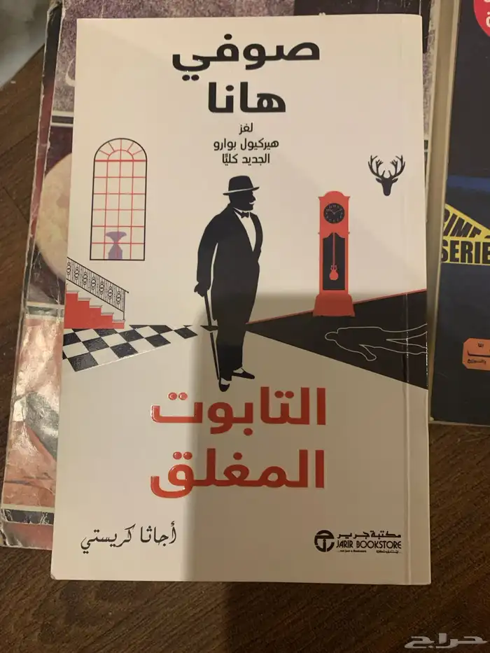 كتب منوعه 28