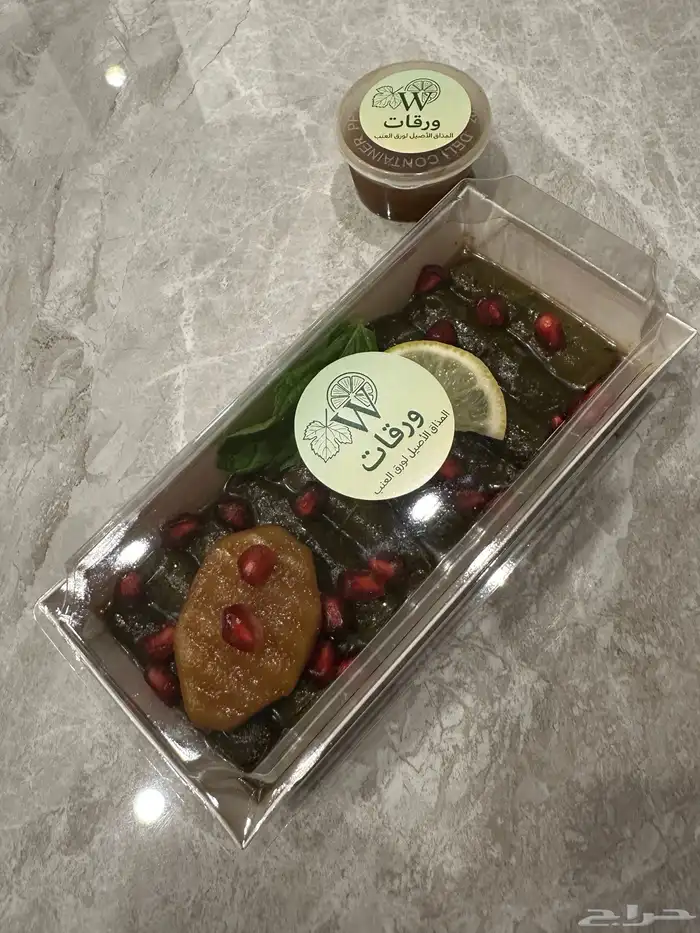 ورق عنب الرياض 3