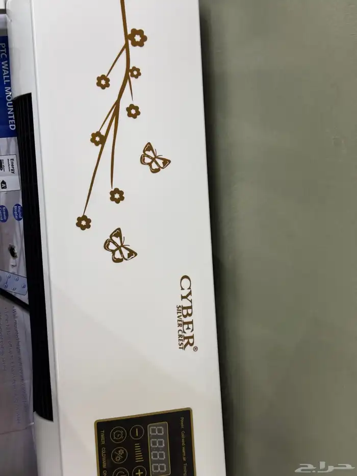 دفاية جديدة ما استعملت 2