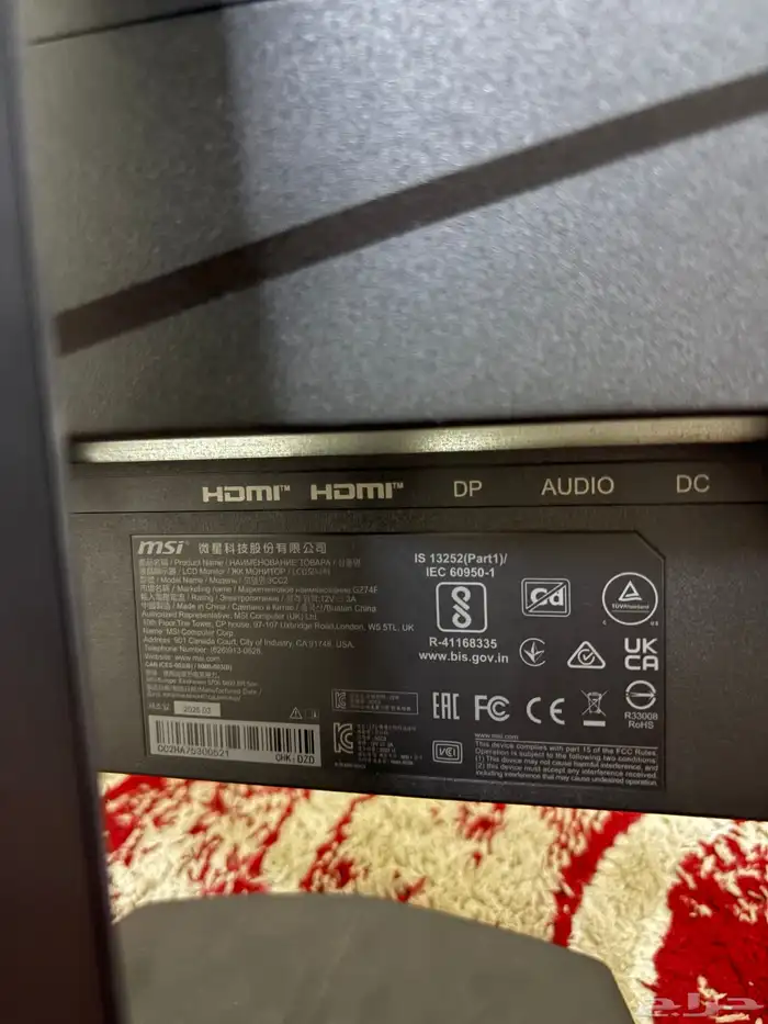 شاشة قيمنق 2