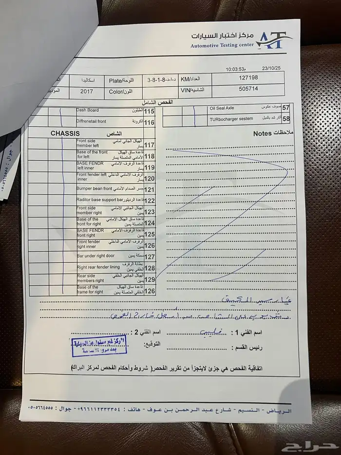 الفخامة الامريكية كاديلاك اسكاليد 2017 بريميوم 36