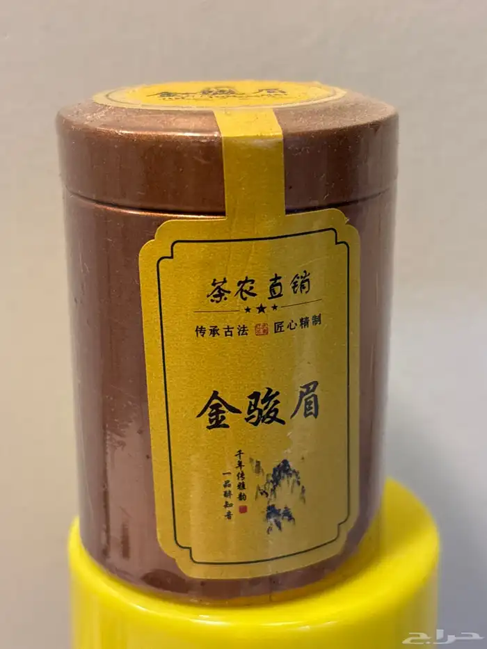 شاهي صيني فاخر 2