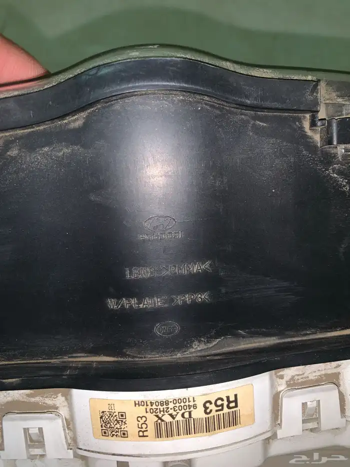 للبيع طبلون انترا من 10الي 11 1