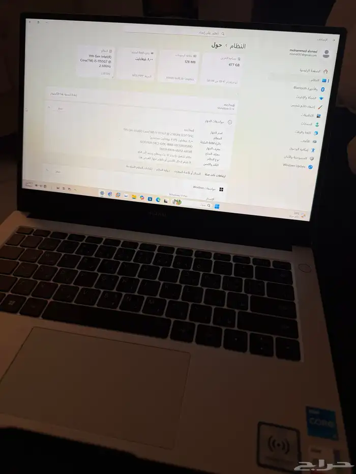 لابتوب هواوي MateBook 1