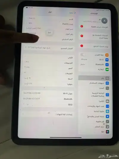 آيباد الجيل العاشر index