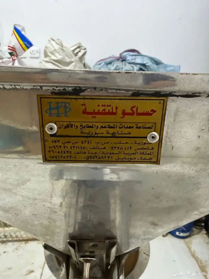 مطحنة حبوب صغيرة 2