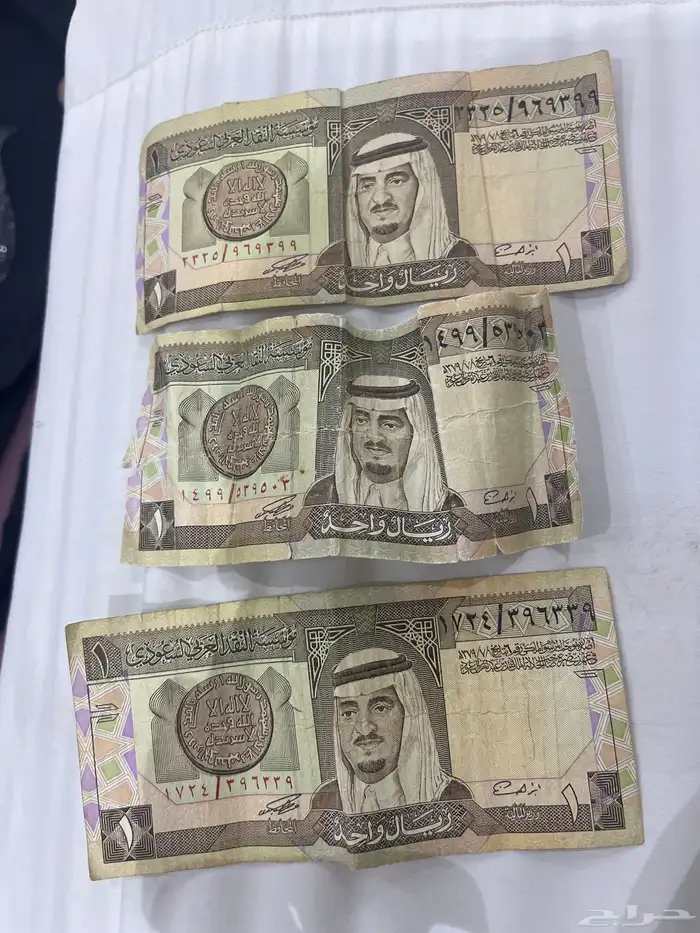 ريال الملك فهد 0