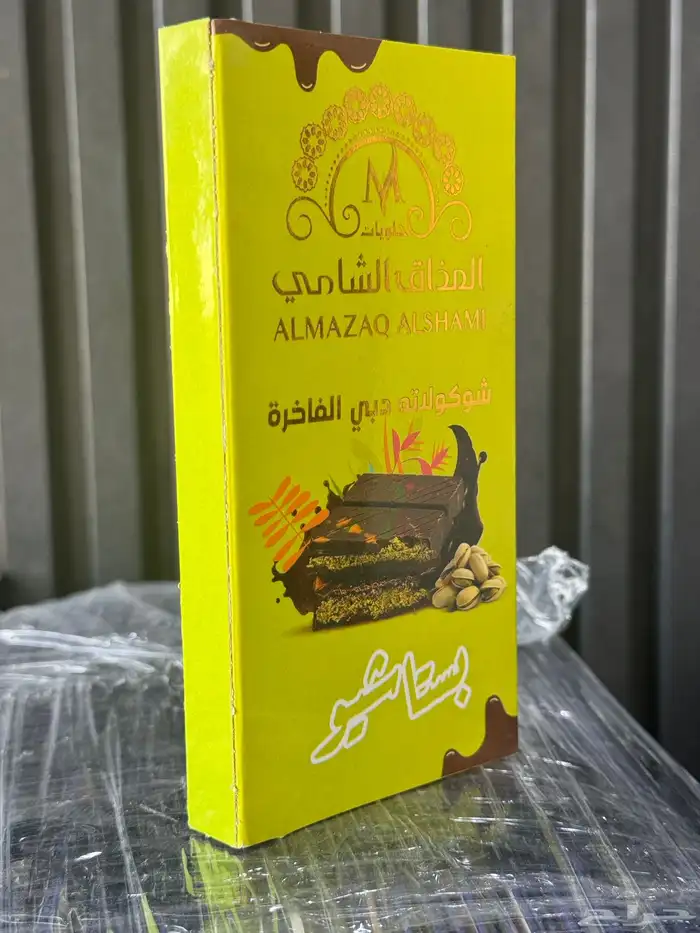 طباعة  مطبوعات  ورقايت  ستكرات  NFC 16