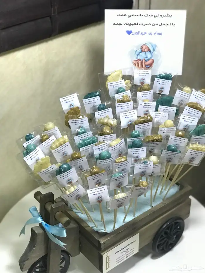 بخور مستكه معطر بعطور فرنسيه وشرقيه 14