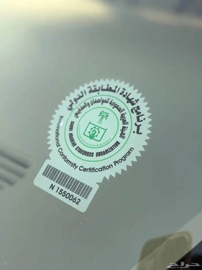 جمس سوبربان 2006 (تم البيع) 52