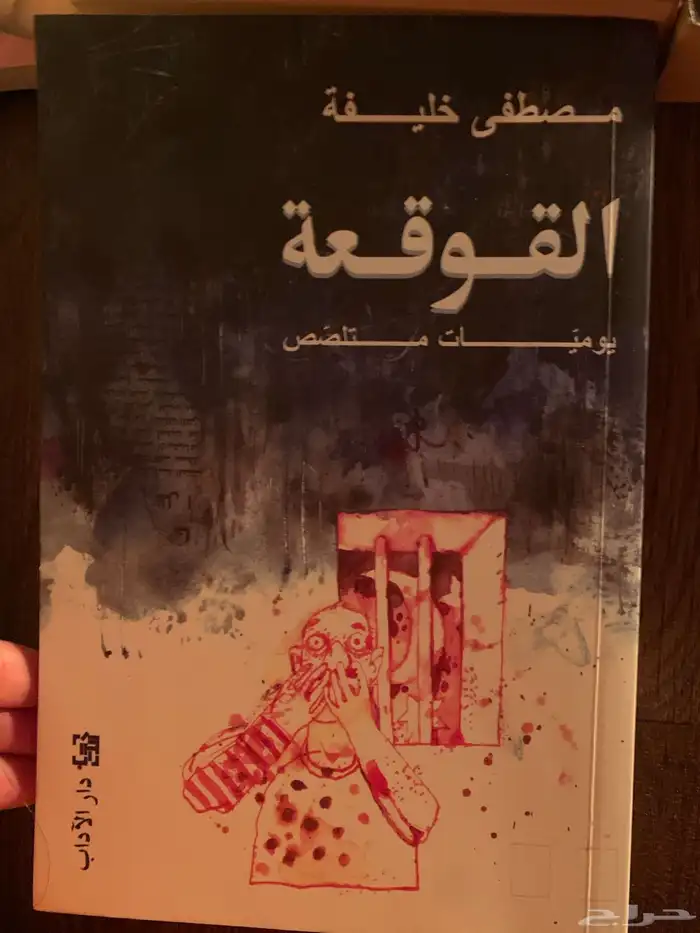 كتب منوعه 20