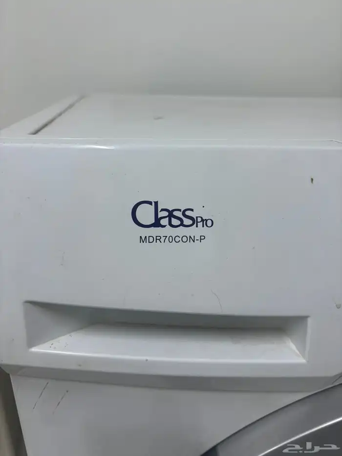 مجففه ملابس 2