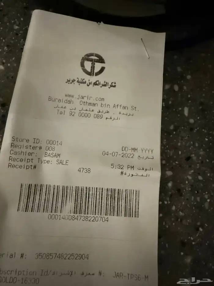 للبيع جوال سامسونج A32 4