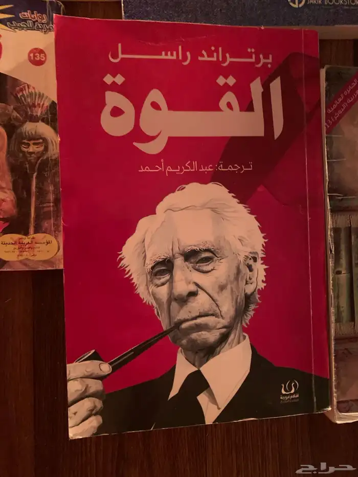 كتب منوعه 11